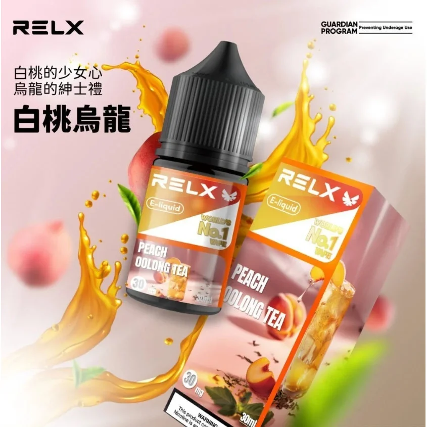 RELX 悅刻煙油 30ml 瓶裝 | 3% 尼古丁鹽、10款經典口味